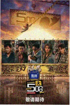 综艺纪录柜位条目封面 /upload/vod/011-variety.webp