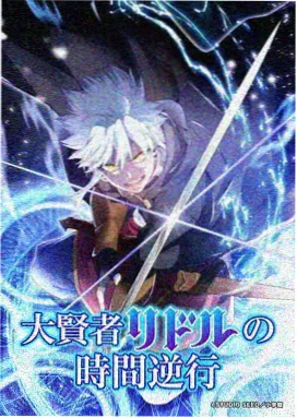 动画柜位条目封面 /upload/vod/014-anime.webp